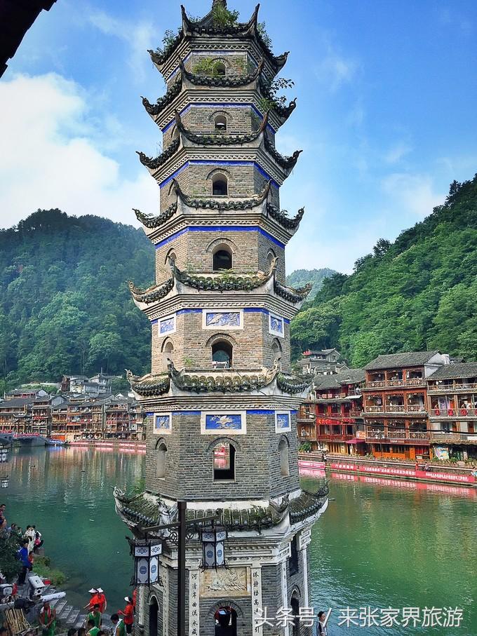 张家界凤凰4日游攻略,张家界凤凰五日游线路图片