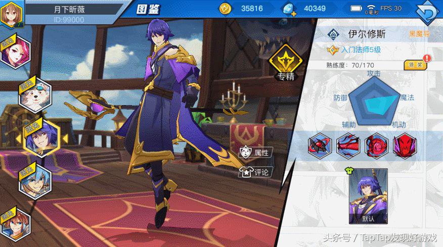 光影对决现在还能玩吗,光影对决会重新上架吗