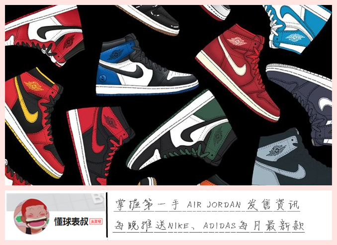 “船长”CP3变身“宇航员”/“白斑马”成轮滑鞋