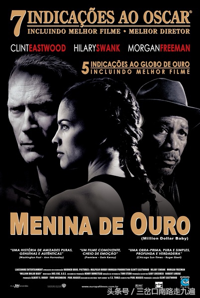 十部体育顶级励志电影,十大体育励志电影推荐