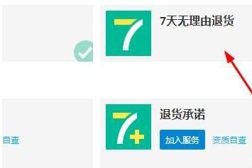 淘宝课程培训怎么操作,淘宝培训全套教程