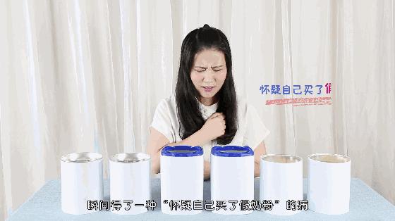 怀疑买到假奶粉要找哪个投诉,怀疑自己买到假奶粉了怎么办