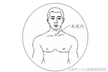 颈椎病三伏贴贴哪几个穴位,膝盖疼贴三伏贴贴哪个穴位最好