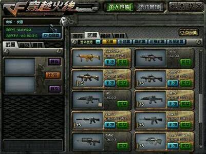 穿越火线老兵回忆匕首,带你回到80年代怀念我们的青春