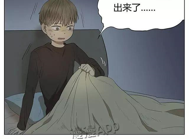漫画大冬天吃冰棍被黏住了怎么办