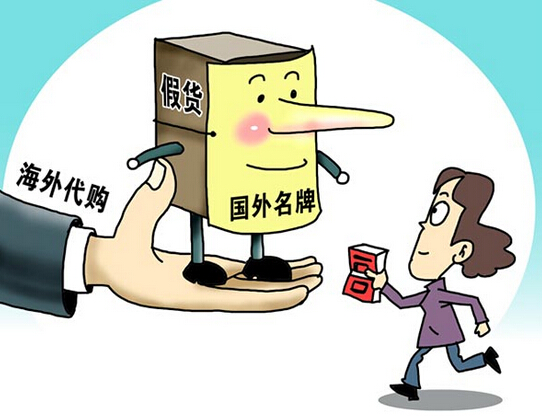 化妆品海外代购怎么做,朋友圈化妆品代购