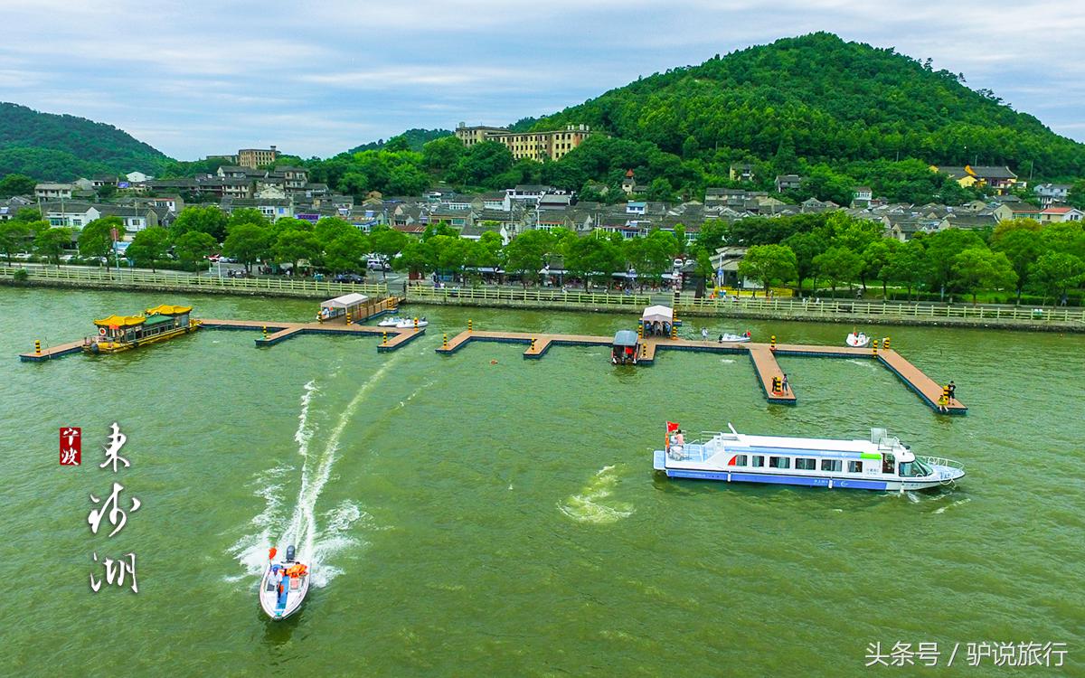阿拉宁波历史底蕴,浙江第一大淡水湖西湖