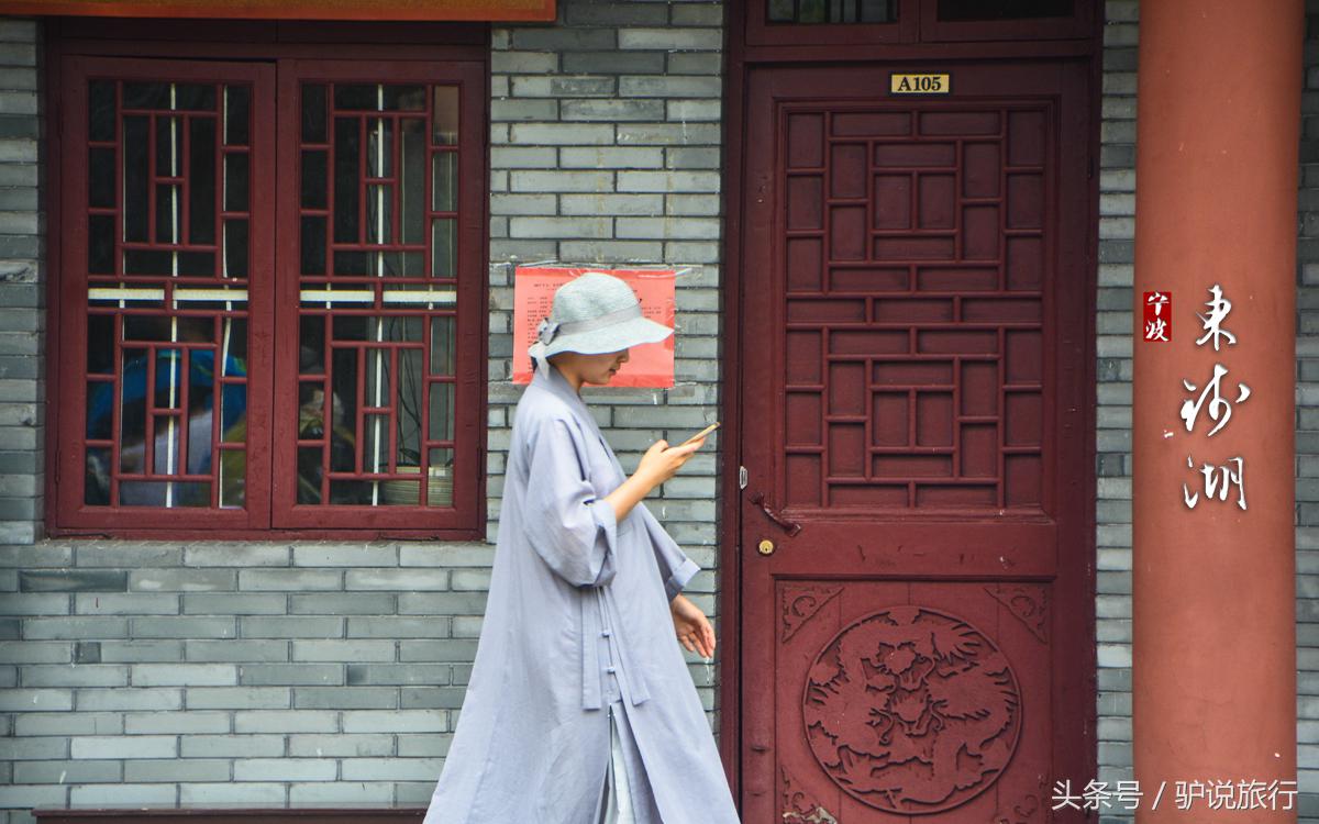 阿拉宁波历史底蕴,浙江第一大淡水湖西湖