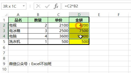 王者荣耀excel实战技巧教程,王者荣耀粘贴怎么弄的