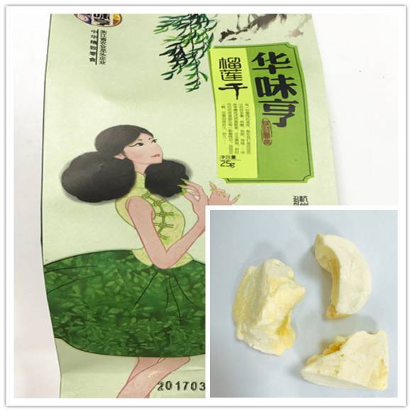 忘返原唱,榴莲忘返大武口店