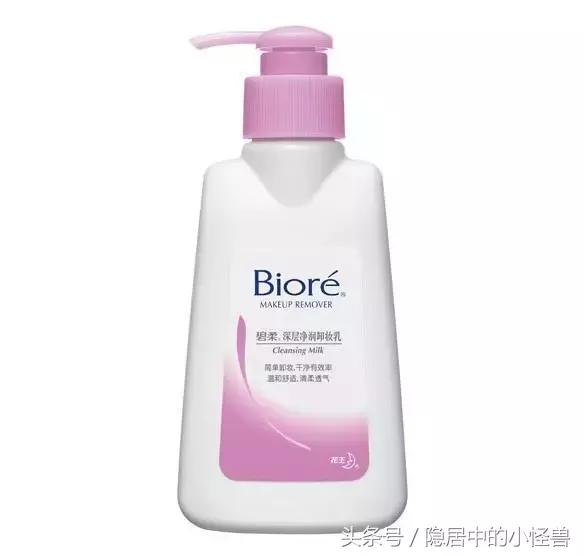 网红卸妆品排行榜,卸妆网红推荐