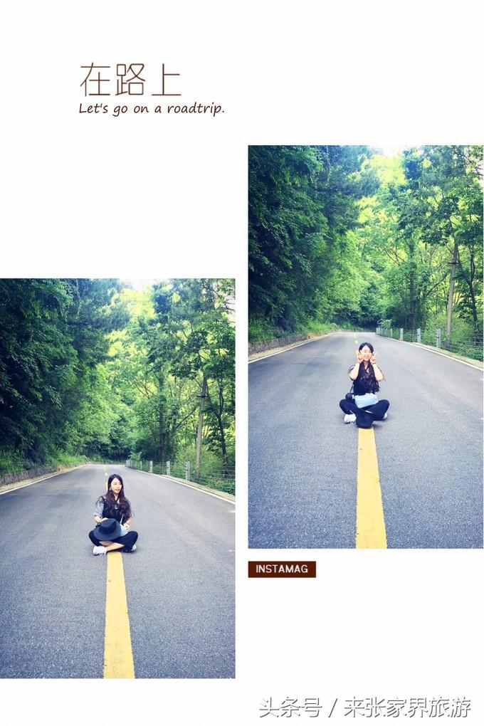 张家界凤凰4日游攻略,张家界凤凰五日游线路图片