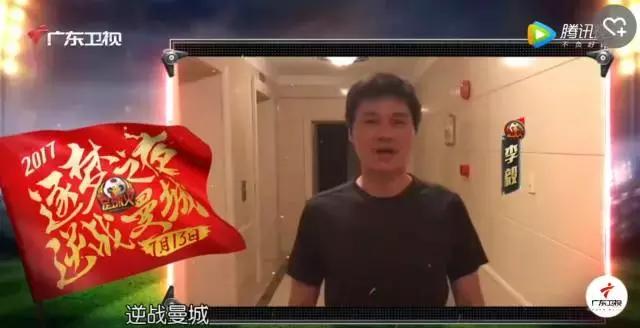 范志毅杨晨李毅马明宇寄语国足,徐阳国足