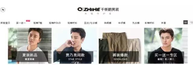 明星代言小众衣服品牌,明星都在穿的小众品牌有哪些