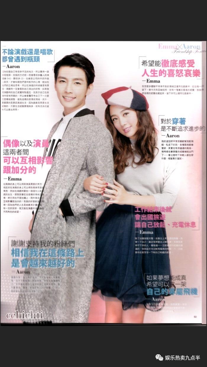 炎亚纶鬼鬼cp混剪,为什么炎亚纶叫鬼鬼吴映洁