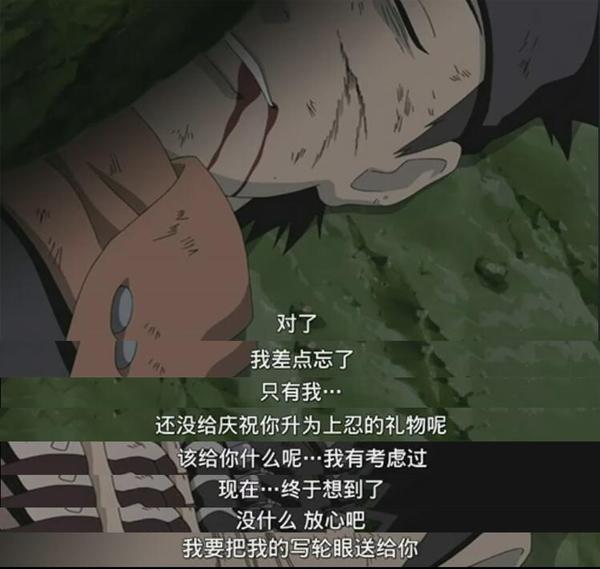 火影忍者那些让人潸然泪下的时刻,火影忍者那些令人回味无穷的画面