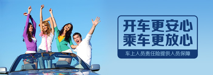 车险怎么赔比较划算,车险不知道买了没有怎么查