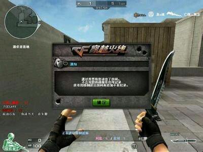 穿越火线老兵回忆匕首,带你回到80年代怀念我们的青春