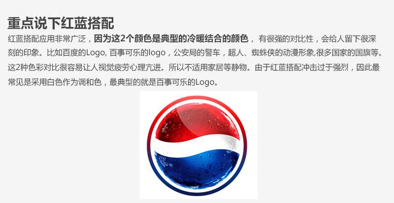 如何成为优秀的美工设计,美工最基础的一些知识