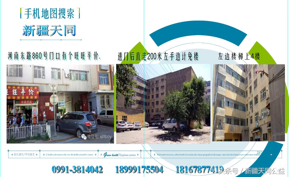 不谨慎接触了HIV病人体液后，怎么办？