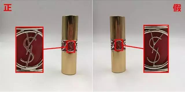 圣罗兰ysl圆管口红12号斩男色,斩男圣罗兰