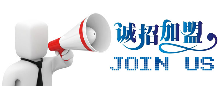 酸菜鱼招商加盟行业如何运作,行业招商代理加盟项目