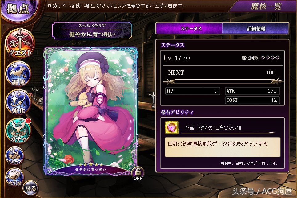 与fgo相似的游戏,类似fgo的pve游戏