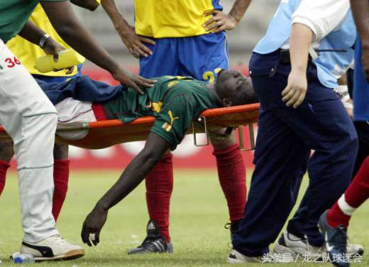 球场上的可怕事故,球场恶性事件