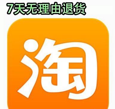 淘宝课程培训怎么操作,淘宝培训全套教程