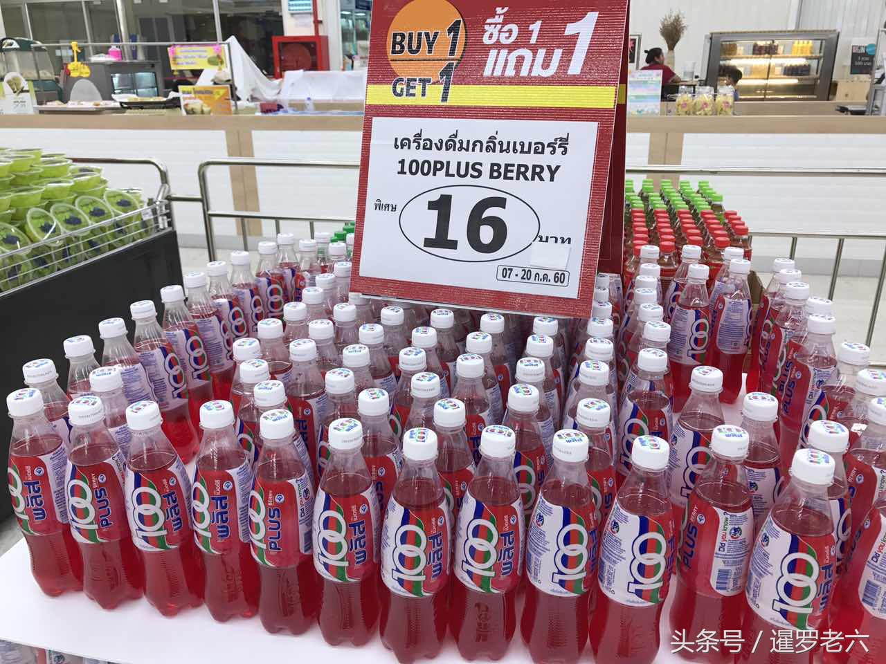 泰国曼谷711零食,泰国超市买什么零食