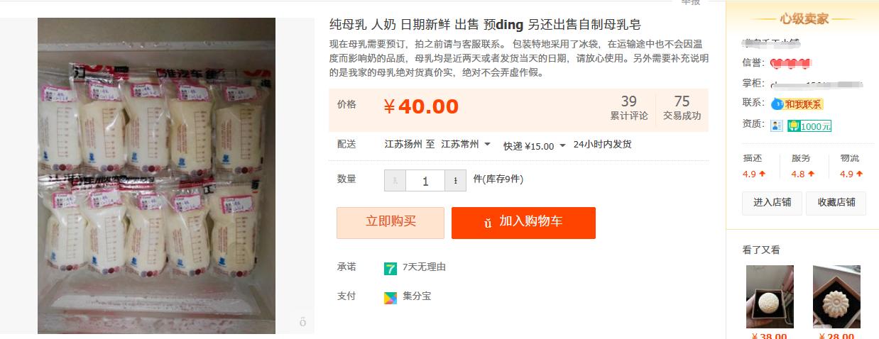 奶不够了一定买配方奶粉吗,奶不够宝宝也会长肉吗