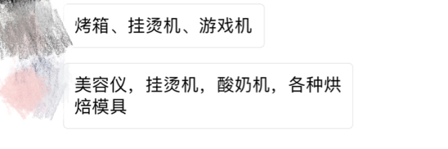 35个人告诉你什么东西最容易被闲置，谨慎买清单！