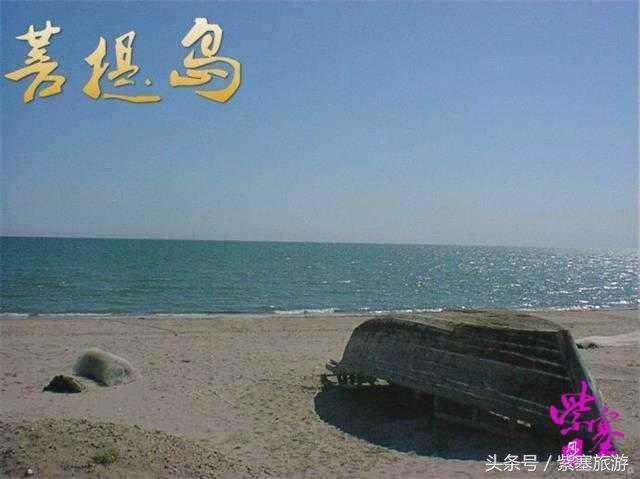 京津冀农家院（紫塞）乡村游攻略八十五：唐山乐亭浅水湾北京人家度假村