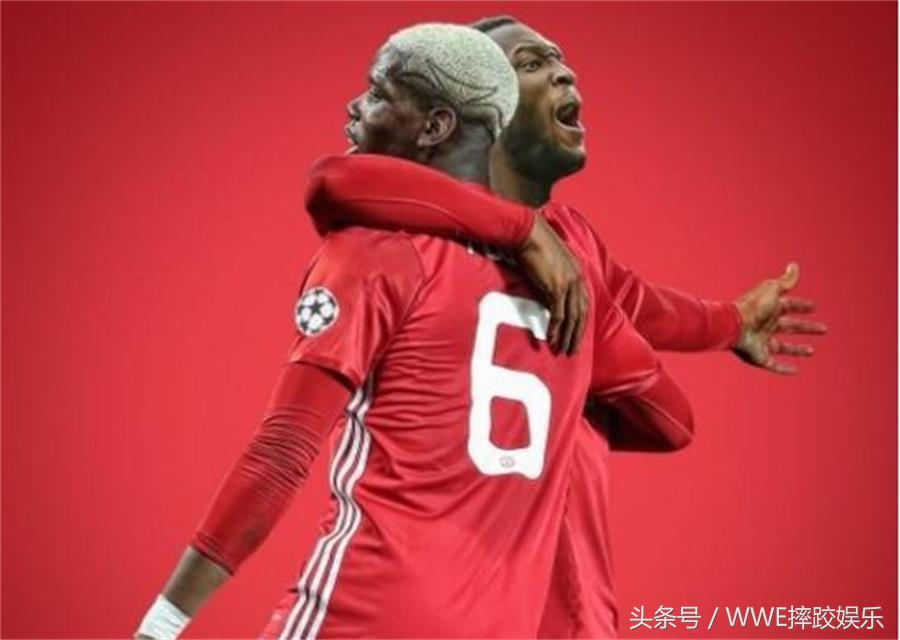 超越曼联,巅峰博格巴曼联