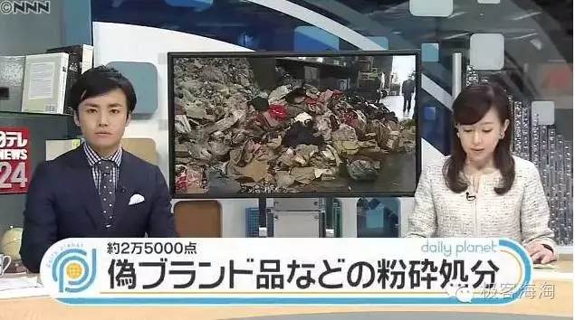 代购假货多教你识破骗局,擦亮眼睛警惕被骗