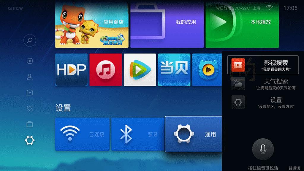 微鲸55d2uk电视机支持3d吗,微鲸55d2uk电视黑屏恢复方法