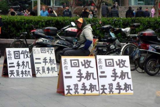 回收二手手机不重置,旧手机诚信回收