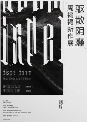 成都周末自驾游最佳去处,成都本周活动