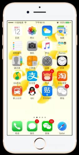 iphone怎么设置浅色深色两种壁纸,苹果7ios12.3.1隐藏dock全黑壁纸
