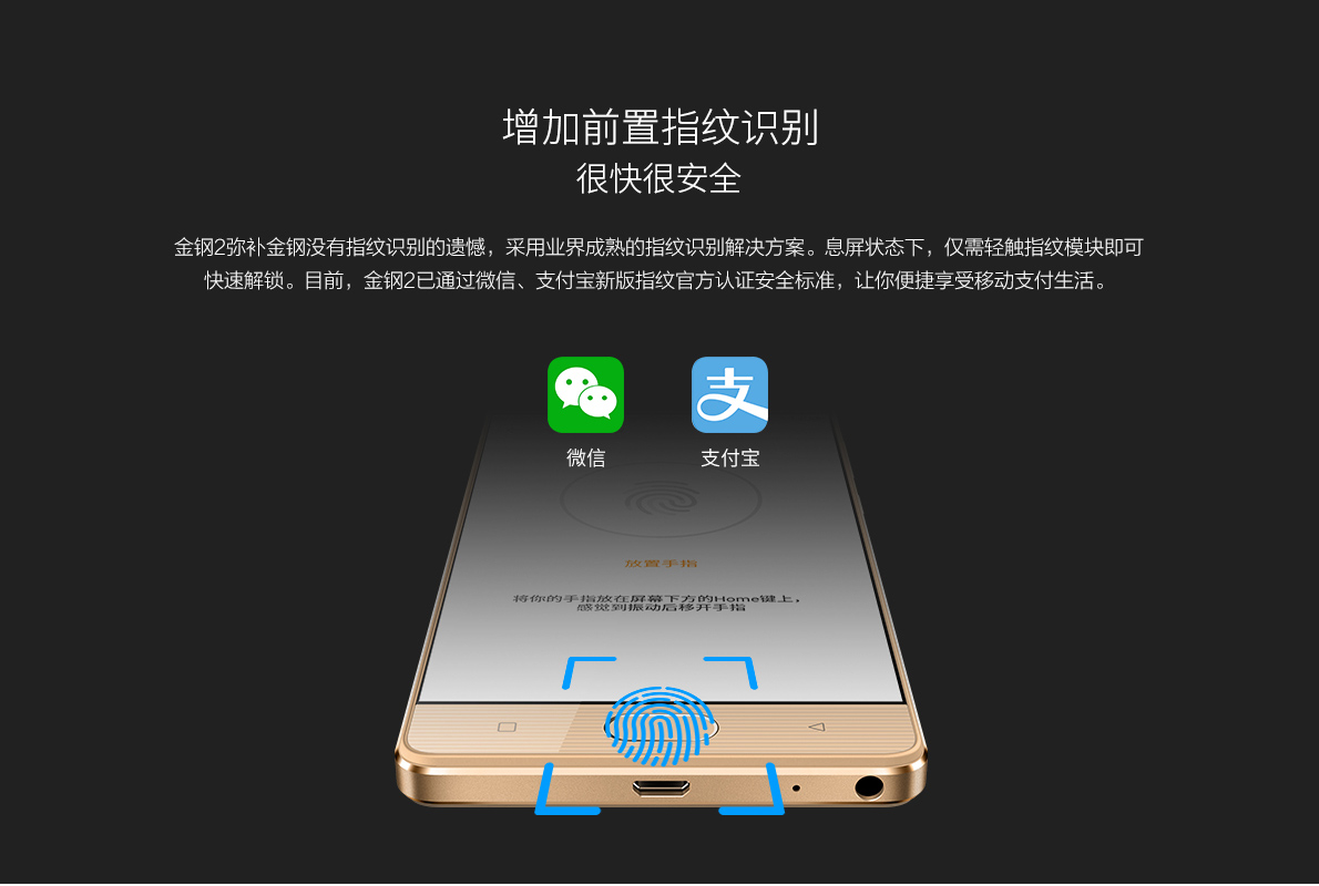 金钢2D4000mAh电池，全网通4GVoLTE，3GB运存现价：¥1299