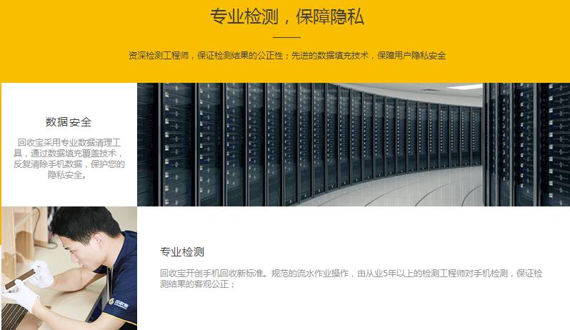 回收二手手机不重置,旧手机诚信回收