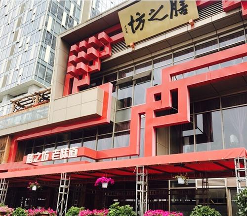 沈阳长白美食推荐小平岛,沈阳长白岛24小时美食