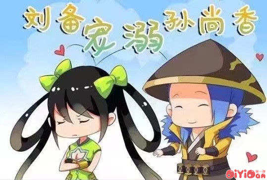 「王者荣耀同人」韩信x孙尚香，“你搂那么紧弄疼人家了啦~”