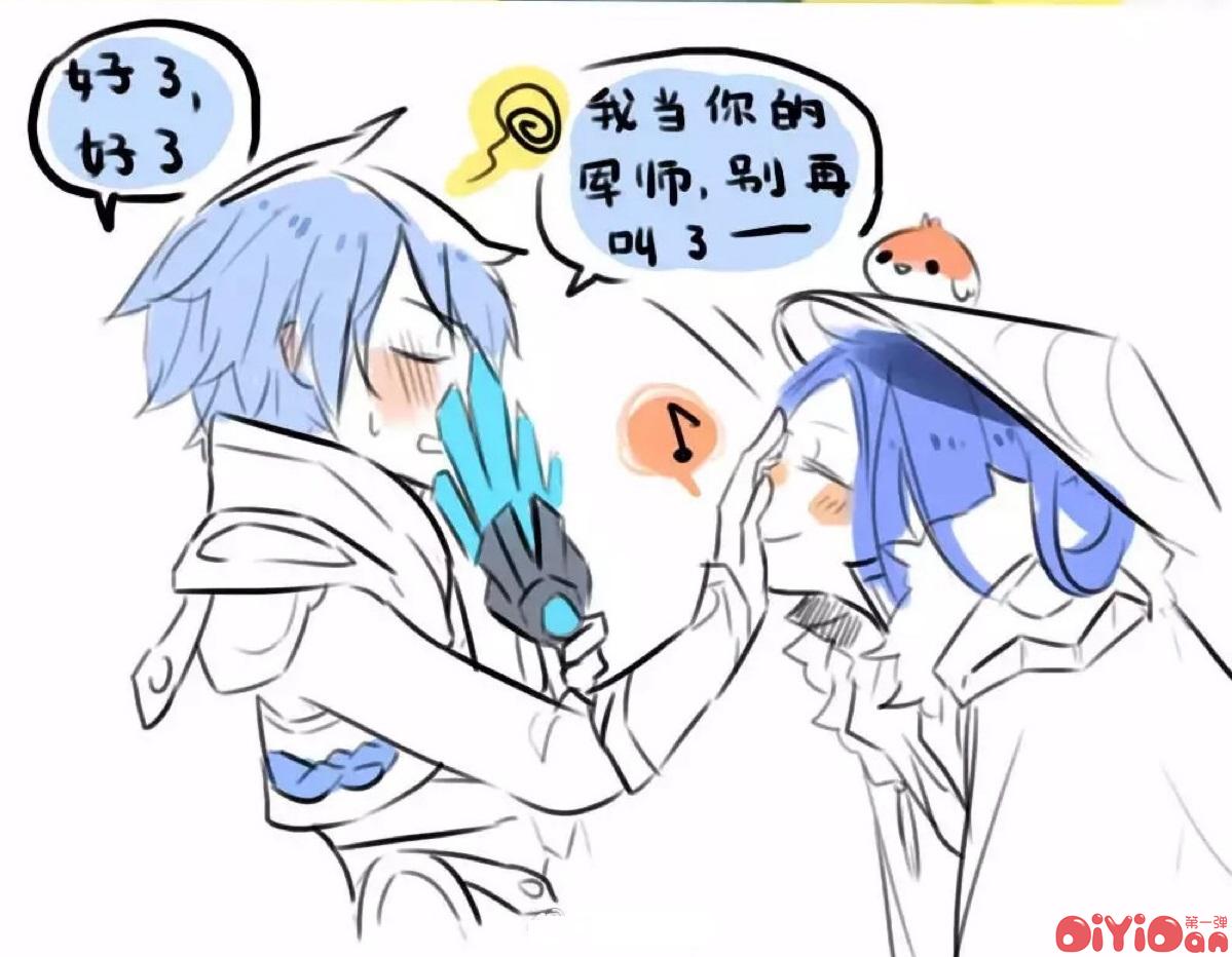 「王者荣耀同人」韩信x孙尚香，“你搂那么紧弄疼人家了啦~”