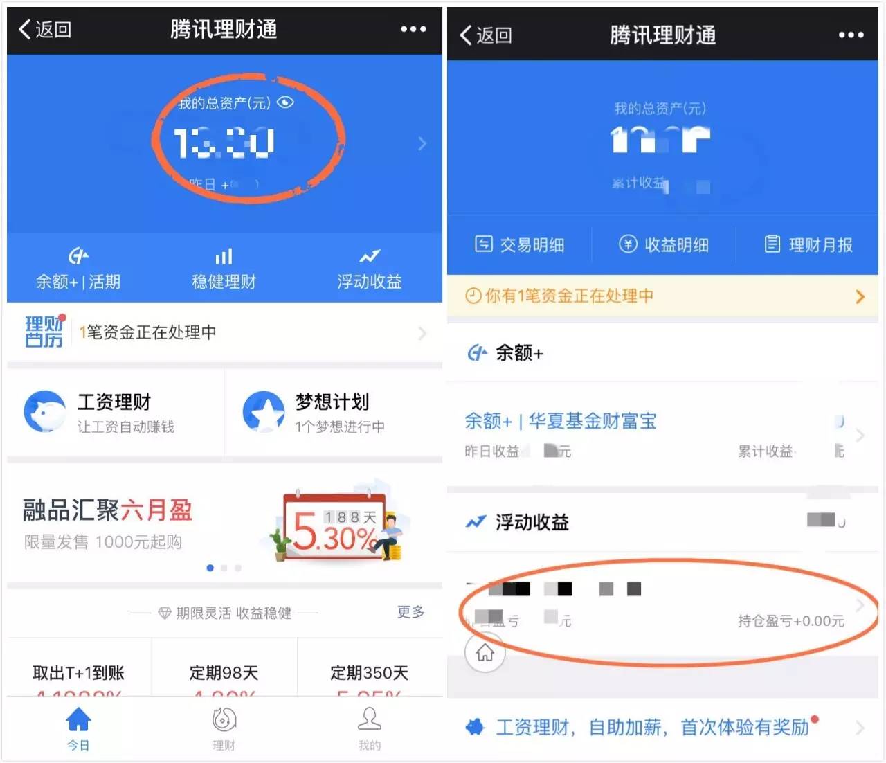 出国游玩都需要资产证明吗,出国旅游都要50w的资产证明吗