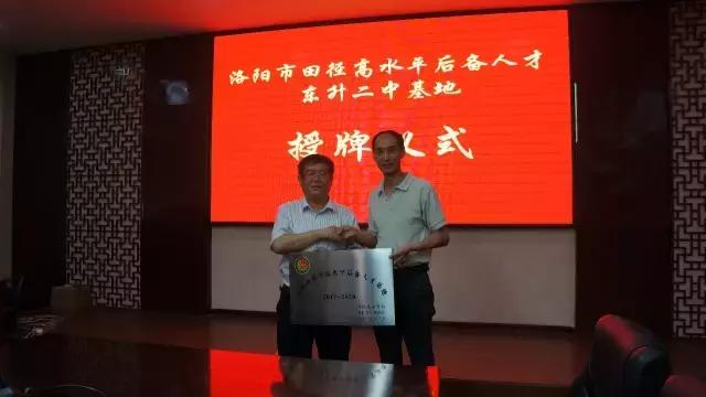 东升二中田径队,东升二中全国田径比赛成绩