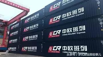 世界集装箱海运格局分析,世界航运史集装箱