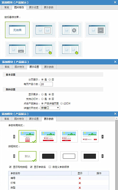 商城网站建设多少钱,如何创业建网站