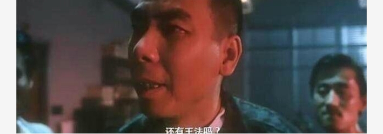 装b台词,周星驰装b金句大全