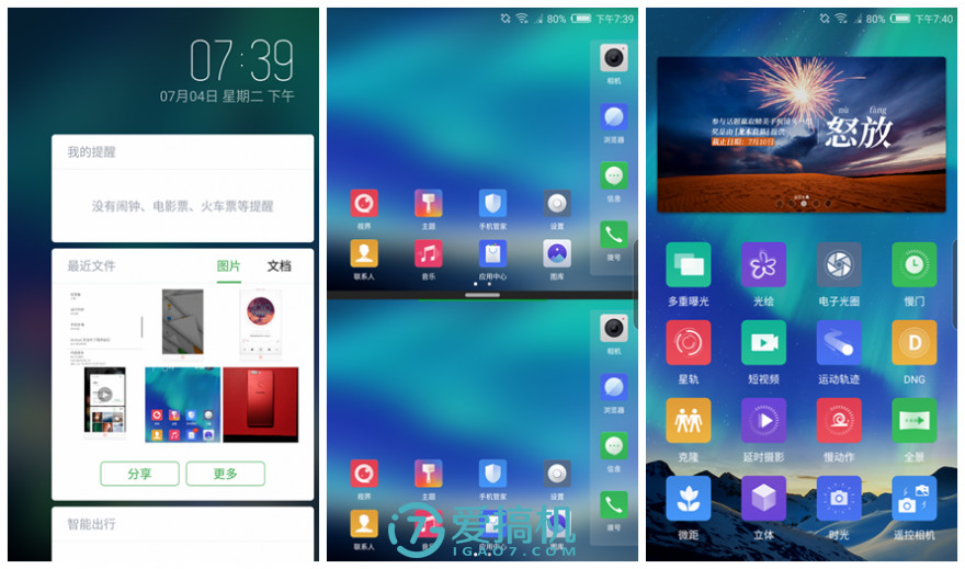 努比亚z17手感真好,努比亚z17的835是满血版吗